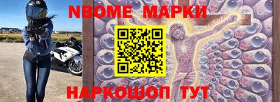 спайс Донской