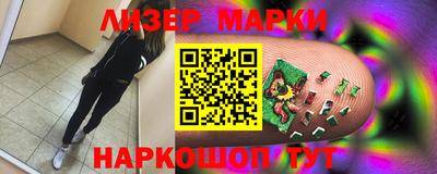 наркотики Беслан