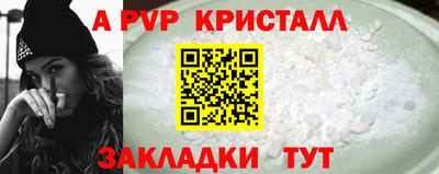 гидра Донецк
