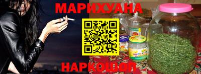 каннабис Дубна