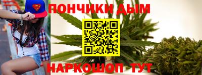 гидра Донецк