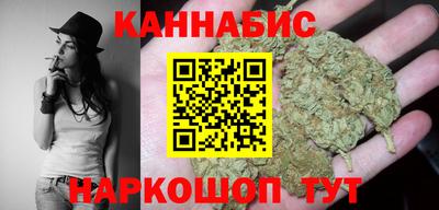 каннабис Дубна