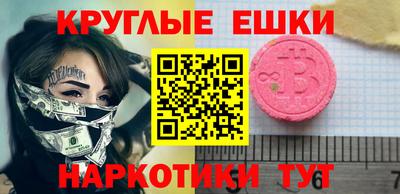гидра Донецк