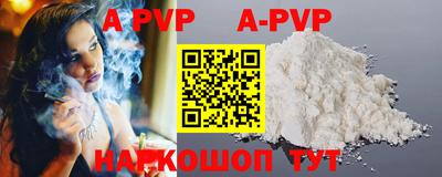 кокс Берёзовский