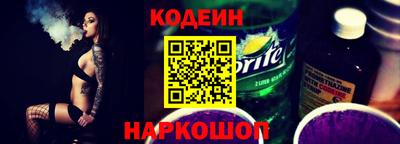 спайс Донской