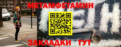 гидра Донецк