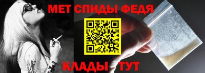 спайс Донской