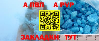гидра Донецк