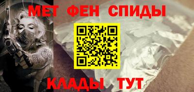гидра Донецк