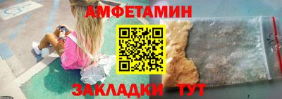 кокс Берёзовский