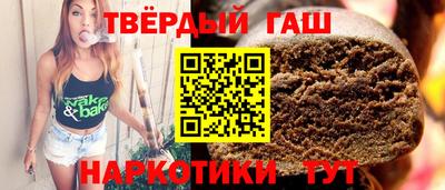 наркотики Беслан