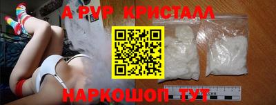 гидра Донецк