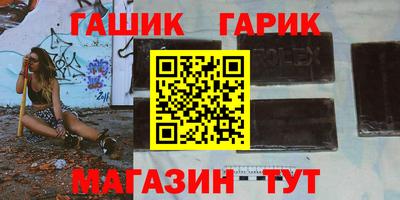 каннабис Дубна