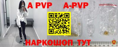 гидра Донецк