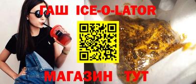 спайс Донской
