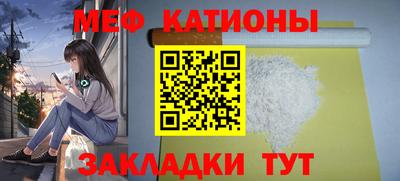 спайс Донской