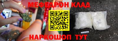 наркотики Беслан