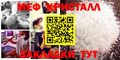 наркотики Беслан