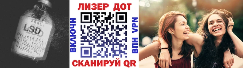 ЛСД экстази ecstasy  сколько стоит  omg маркетплейс  Челябинск 