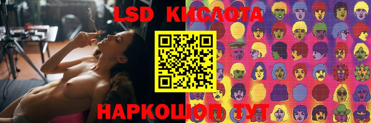 Лсд 25 экстази ecstasy Челябинск