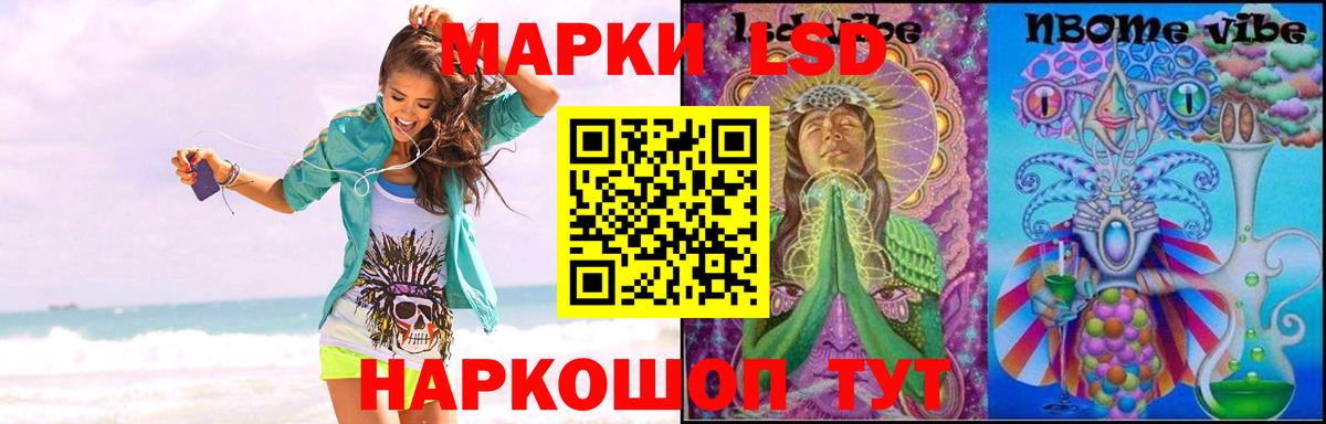 LSD-25 экстази кислота  Вход с VPN  ЛСД экстази ecstasy  Челябинск 