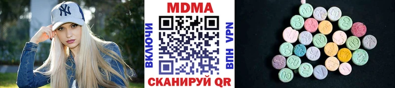 МДМА молли  Челябинск 