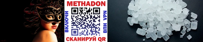 darknet состав  Челябинск  МЕТАДОН мёд 
