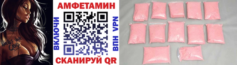 Метамфетамин пудра Челябинск