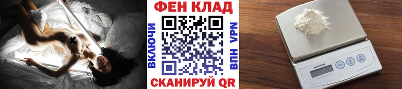 Первитин витя  omg вход  Челябинск 