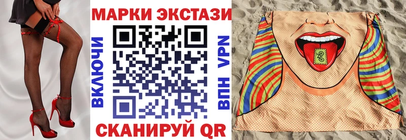 блэк спрут ONION  Челябинск  Марки N-bome 1,5мг 
