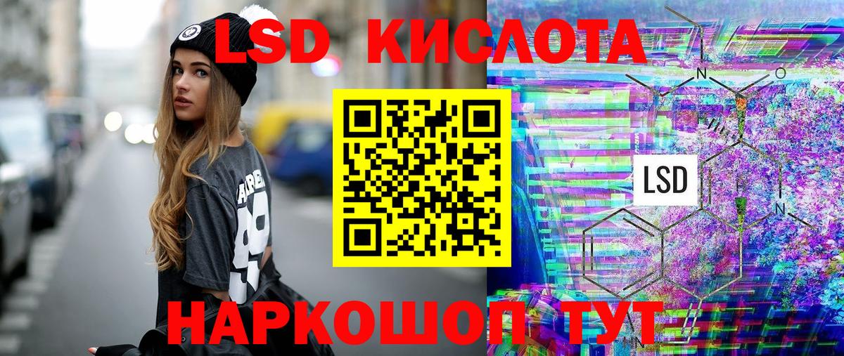 Марки NBOMe 1,8мг  Марки NBOMe 1,8мг  Челябинск  Марки N-bome  Вход с VPN 