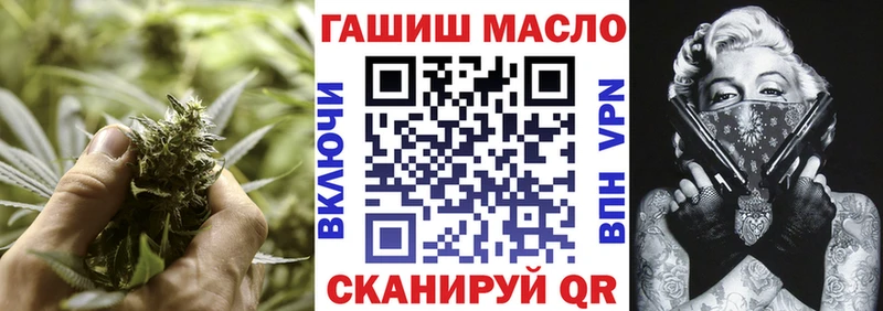 ТГК THC oil  Челябинск 