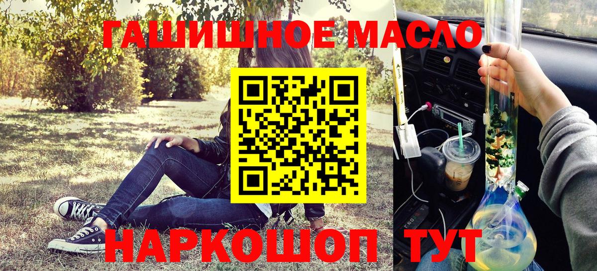Дистиллят ТГК жижа Челябинск