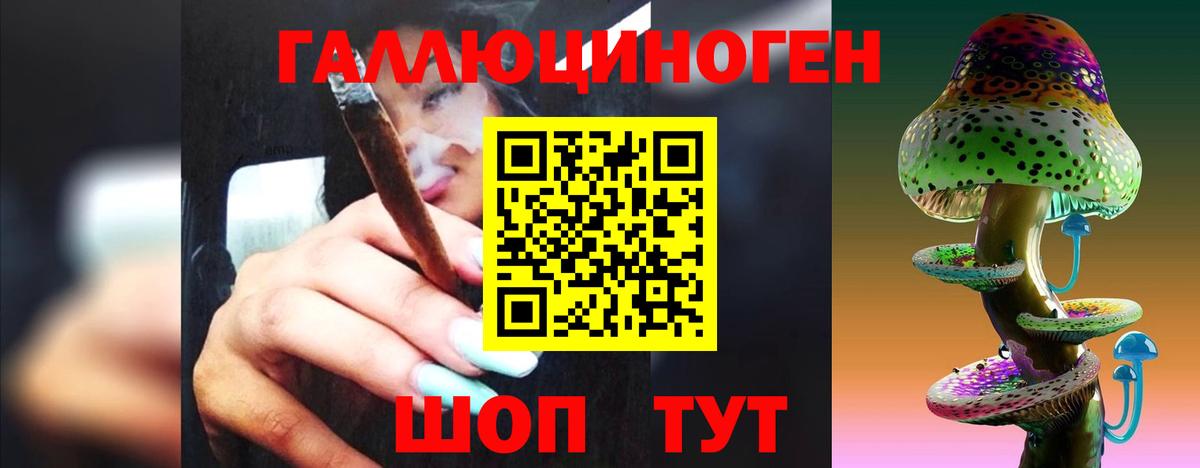 Галлюциногенные грибы мухоморы  Челябинск 