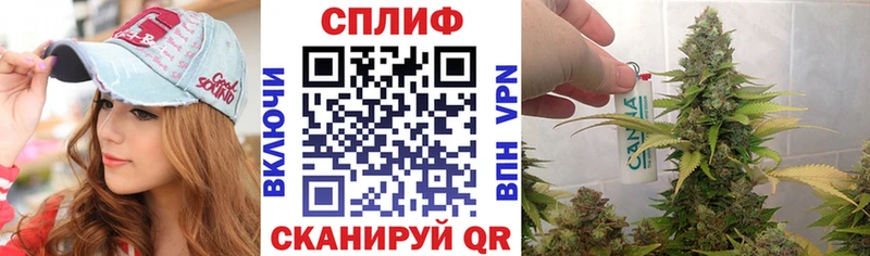 Каннабис план Челябинск