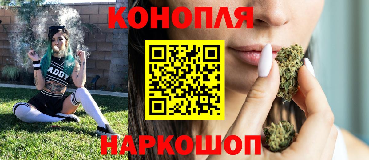 Шишки марихуана гибрид Челябинск