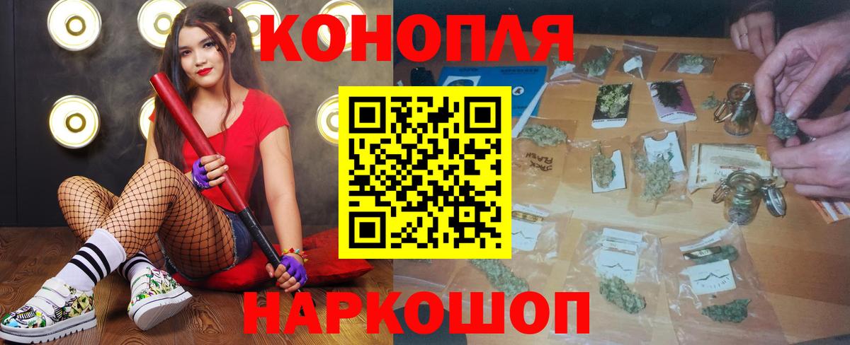 МЕФ кристаллы  Вейп ТГК  Челябинск  ГАШИШ  Вход с VPN  Канабис  Кокаин  Канабис 