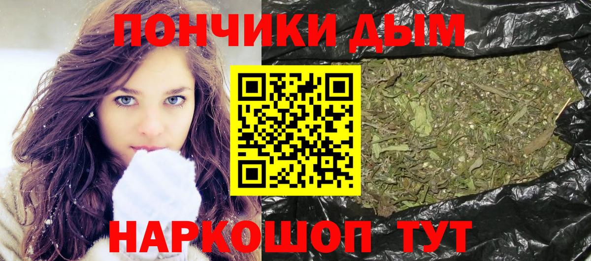 Конопля OG Kush  Каннабис марихуана  Вход с VPN  Челябинск 
