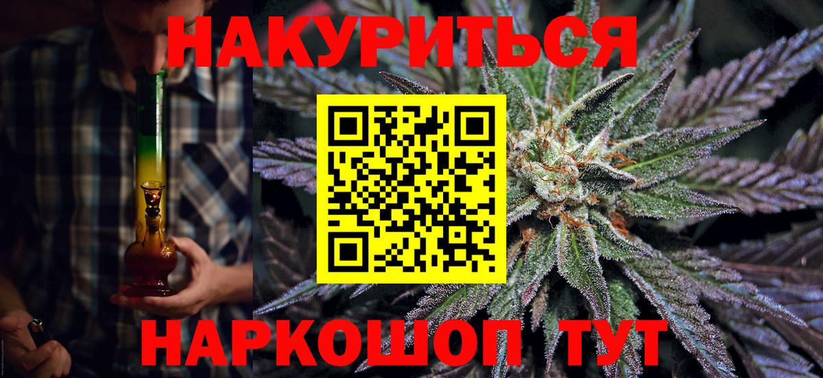 Бошки марихуана SATIVA & INDICA  Бошки Шишки White Widow  Челябинск 